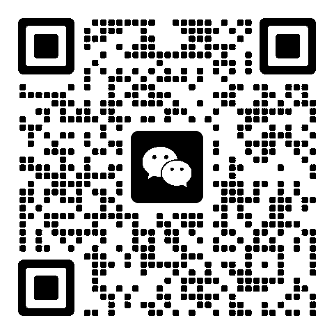 客服微信二维码，加好友后拉你进羊毛群